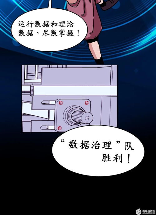 華為云全國工業(yè)互聯(lián)網(wǎng)應(yīng)用創(chuàng)新大賽 接棒運(yùn)動賽事，工廠里的熱血競技