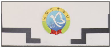 以筆繪心，以室載文——藝術設計系成功舉辦文化教室與主題黑板報評選暨文化藝術交流活動